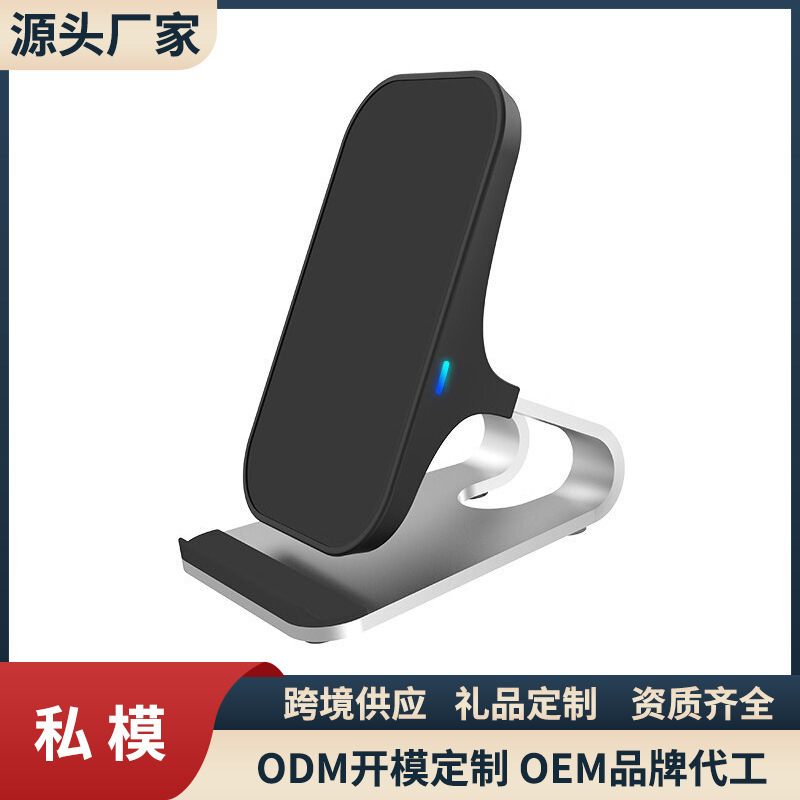New 15W aluminum alloy QI fast charging desktop wireless charger for Apple Huawei mobile phone desktop stand