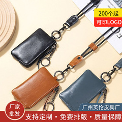 2025真皮质感挂脖零钱包小巧收纳零钱卡包带钥匙圈软皮迷你零钱包