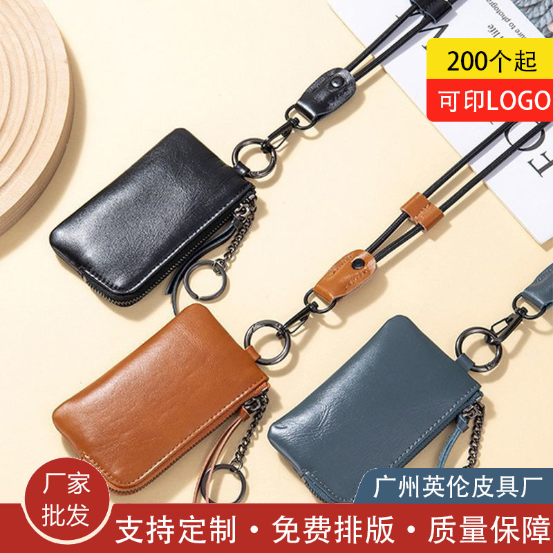 2025真皮质感挂脖零钱包小巧收纳零钱卡包带钥匙圈软皮迷你零钱包|undefined