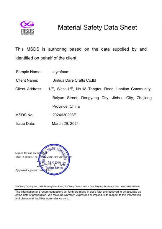 msds