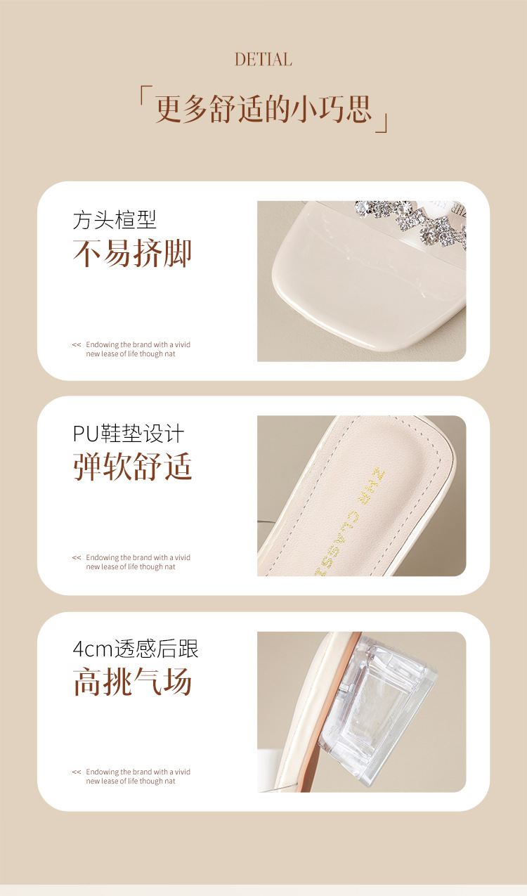 Sandal cao gót nữ đính đá quai ngang mũi hở đế mềm — KH55 Màu be chi tiết 10