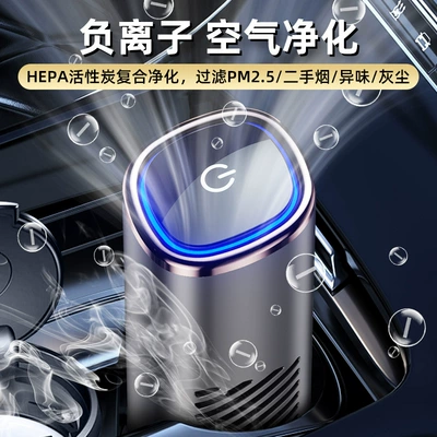 Portable Car Odor Removal | Hava təmizləyiciləri