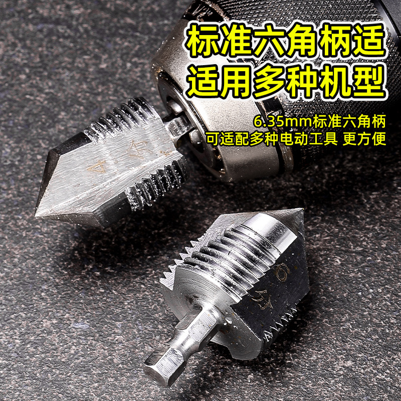 Transfronteriza metal de fundición de aluminio ppr broca de elevación especial de tubería de agua escalera hexagonal ppr broca de reaming