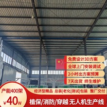 平坦地形无人机生产线 适配平原地区机自动装配15天交付 免费规划