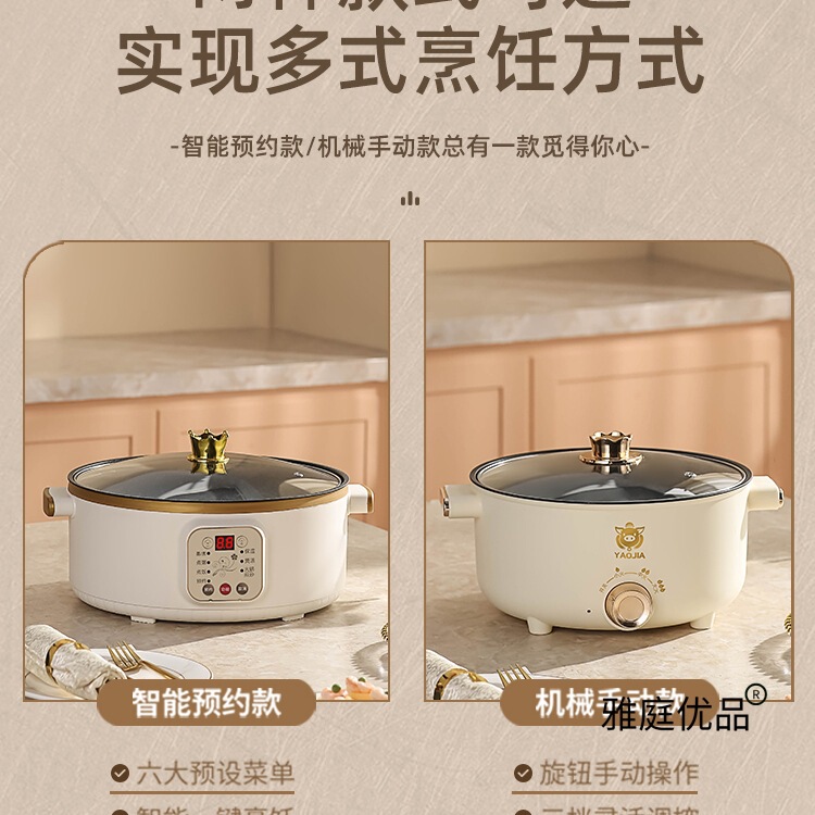 电锅蒸煮炖一体锅不锈钢电蒸笼小型电蒸锅多功能家用三层预约定时|undefined