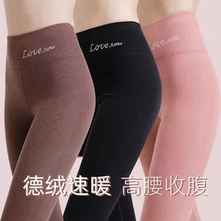 女德绒打底裤裤子保暖裤秋裤高腰高弹修身收腹自发热内穿外穿春秋