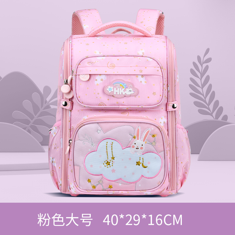 Nuevo Hongjia Escuela Primaria estudiante mochila Arco Iris niña niños mochila Grado uno a seis protección de la columna vertebral reducción de la carga mochila