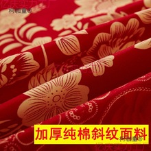 网红加厚纯棉韩版公主风床裙四件套1.8m床笠双人全棉被套床麦太保