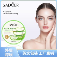 ȫӢ��SADOER�J�C�z300g ����Aloe Vera Gel �J�C�z�羳���Q���l