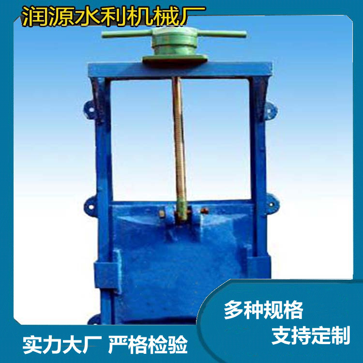 JZYT机闸一体钢闸门  碳钢结构闸门 机闸一体门 铸铁机闸一体闸门