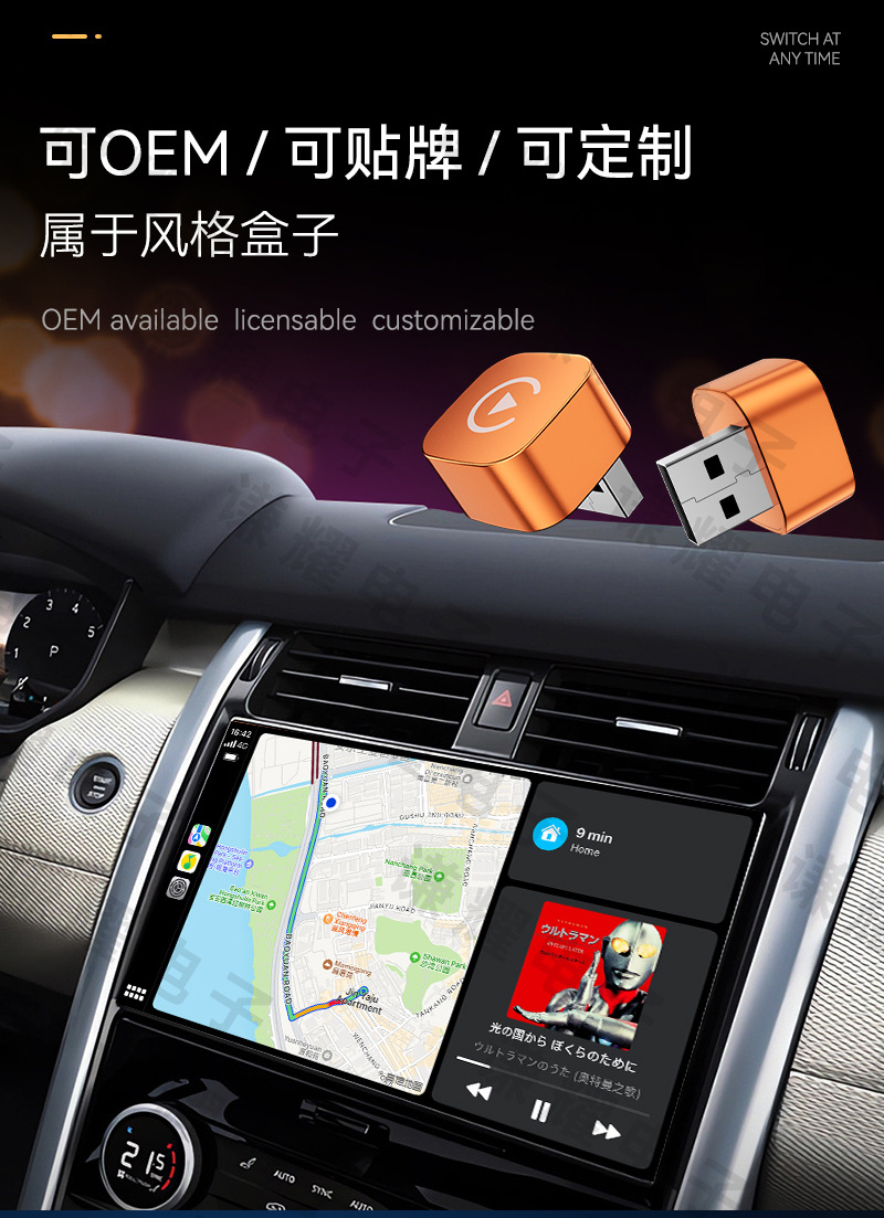 Cross-Border Two-In-One Carplay Wireless Box Android Auto Car-Machine Connectivity Smart Carplay Box