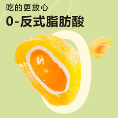 Grandma’s family’s early summer half-snow mochi dumplings, traditional pastries, Internet celebrities, small snacks, snacks, snacks, wholesale manufacturers