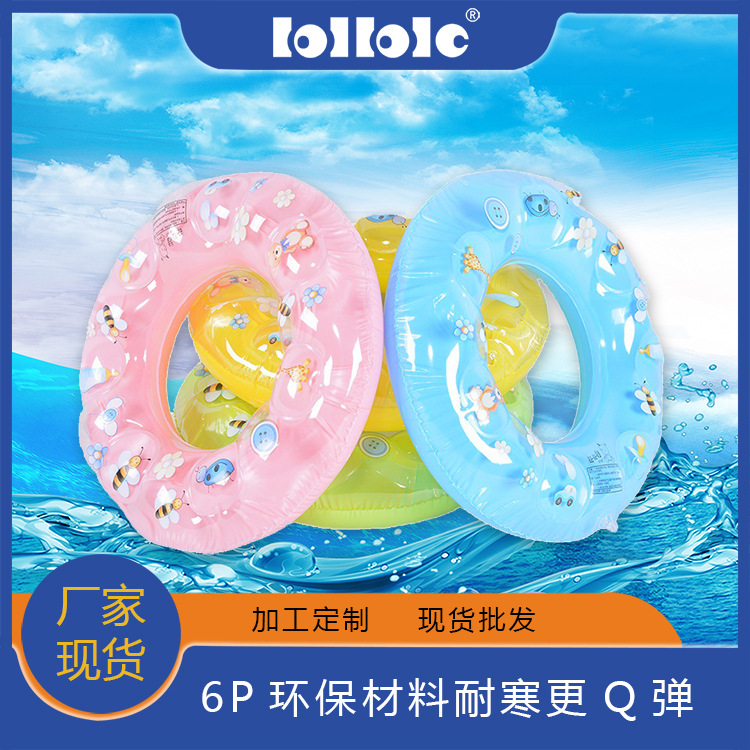 Small inflatable swimming ring