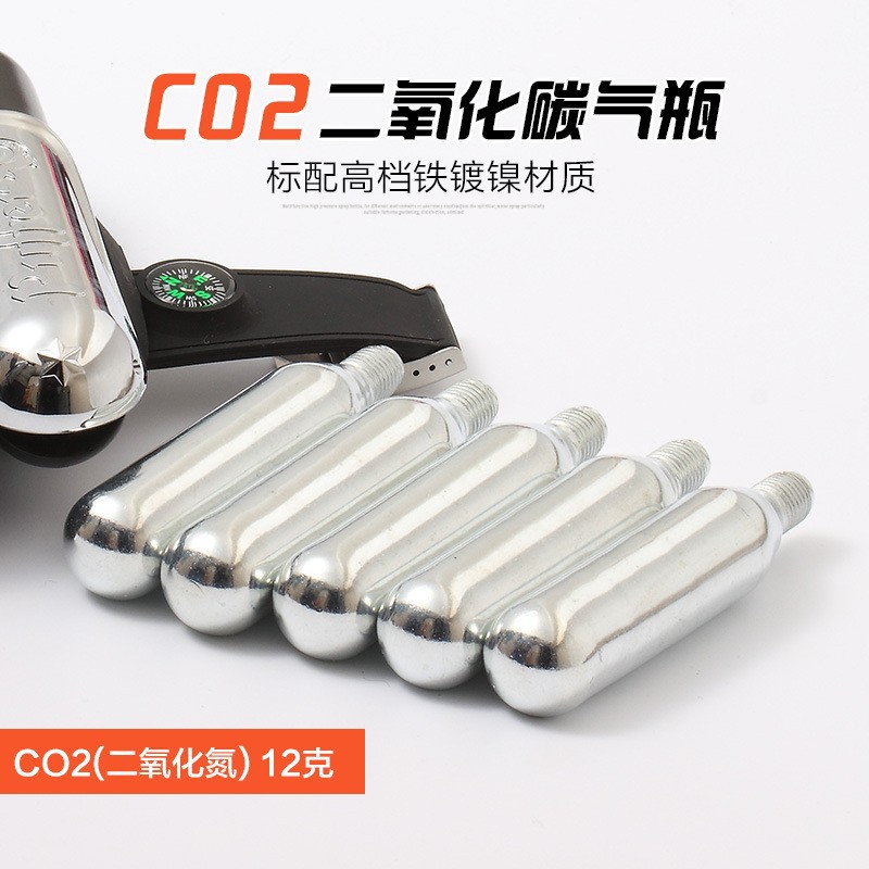 PUFFER cilindro de gas de dióxido de carbono anti-ahogamiento natación salvavida pulsera Universal cilindro de gas inflable submarino artefacto