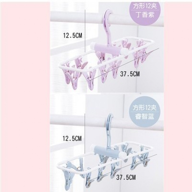 정사각형 12 클립 보라색 1 + 파란색 1