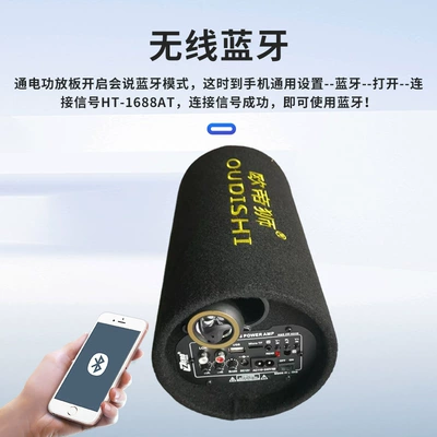 Car speaker/subwoofer, Best-Selling High-Volume Cylindrical