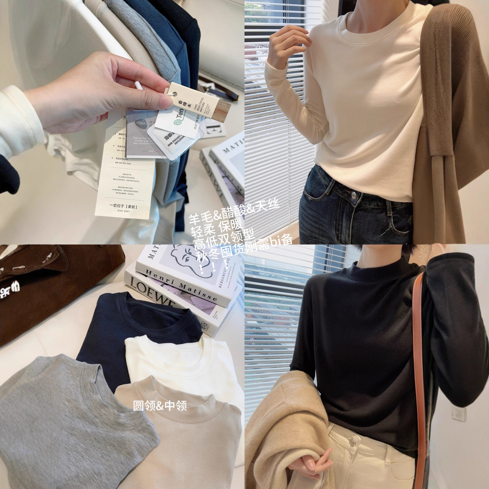Soufflé Pro Version! Cashmere Tencel Acetate Brushed Layered 25 Autumn and Winter Half Turtleneck Bottoming Shirt G102025