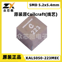 XAL5050-223MEC SMD,5.2x5.4mm 22uH &plusmn;20%  ����늸�