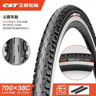 700C Inner and – Non-industrial tires - 700x38c-single-tire-1293-pattern-40-622-free-pry-bar