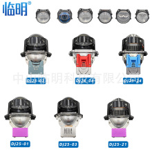 3英寸led大灯无损透镜双光直射远近光超亮汽车改装透镜车灯泡跨境