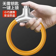 山地自行車車鎖防盜電動電瓶車單車配件兒童滑板鎖便攜摩跨境批發