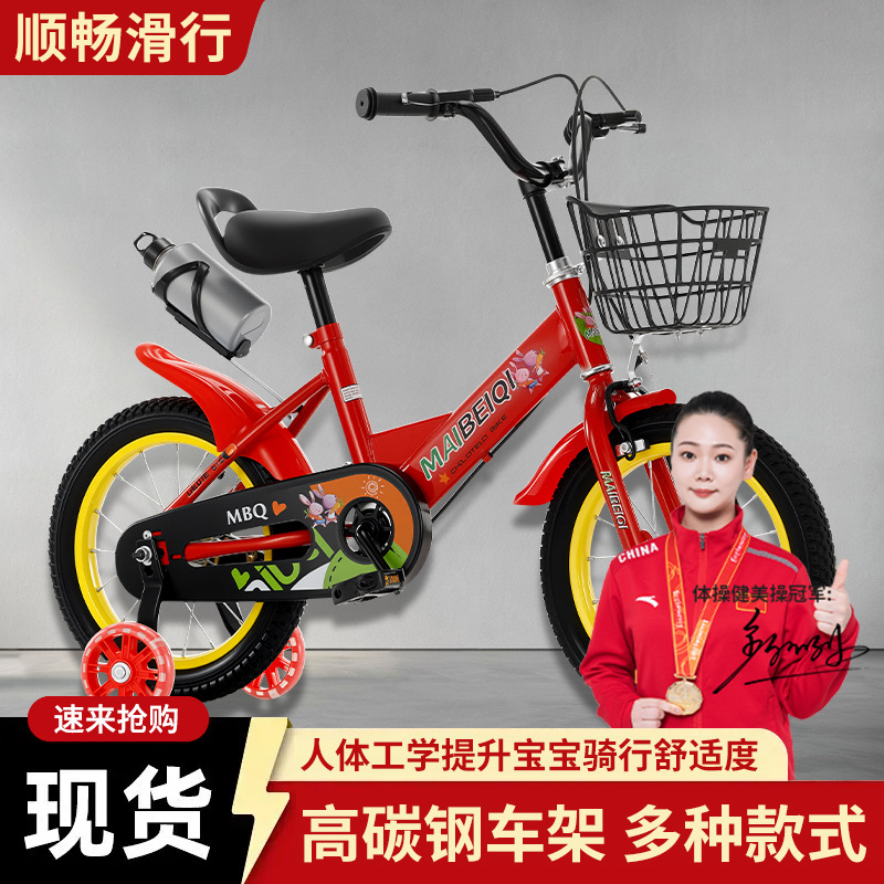 Nuevas bicicletas infantiles de 3 a 6 años con ruedas auxiliares para bebés de 12 a 18 pulgadas bicicleta deportiva para estudiantes de primaria image 1
