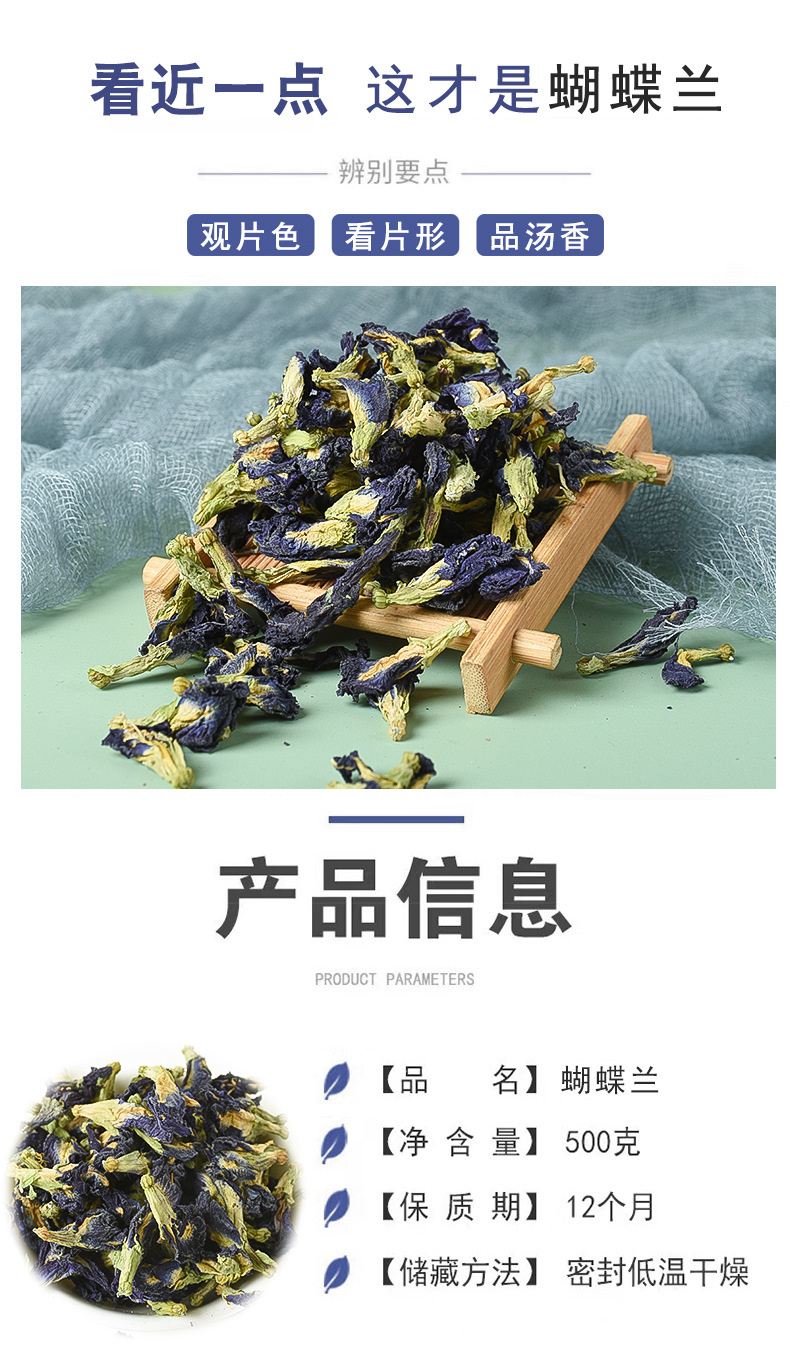 Butterfly Pea Flower (Clitoria ternatea) — Dried Blue Tea Herb, 500g Bulk key features