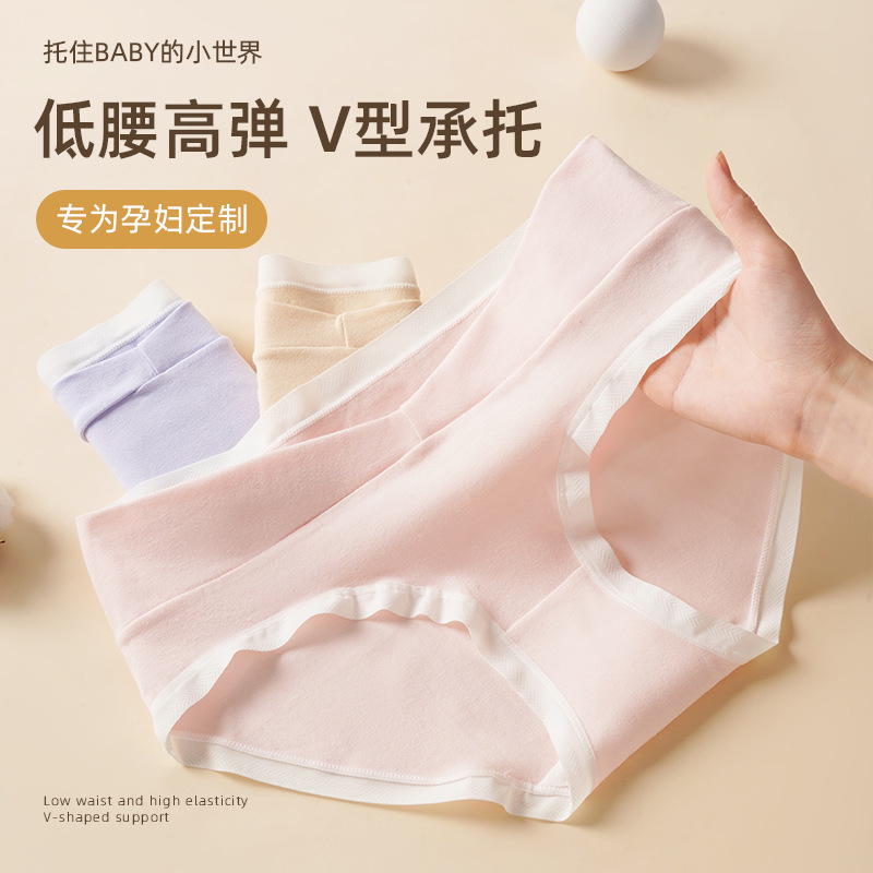 Clearance Sale: Buy One Get Two, Class a Maternity Underwear, Pure Cotton, Antibacterial, Low-Rise, Belly Support, High Elasticity, Suitable for Mid to Late Pregnancy, Plus Size