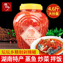 壇壇鄉剁辣椒2.3kg商用湖南特產下飯菜拌飯醬剁椒魚頭醬辣醬