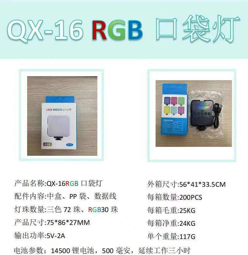 AY-49 Mini Luz de Relleno Portátil para Selfies, Luz para Transmisión en Vivo, Iluminación para Fotografía, Luz de Bolsillo RGB a Todo Color image 12