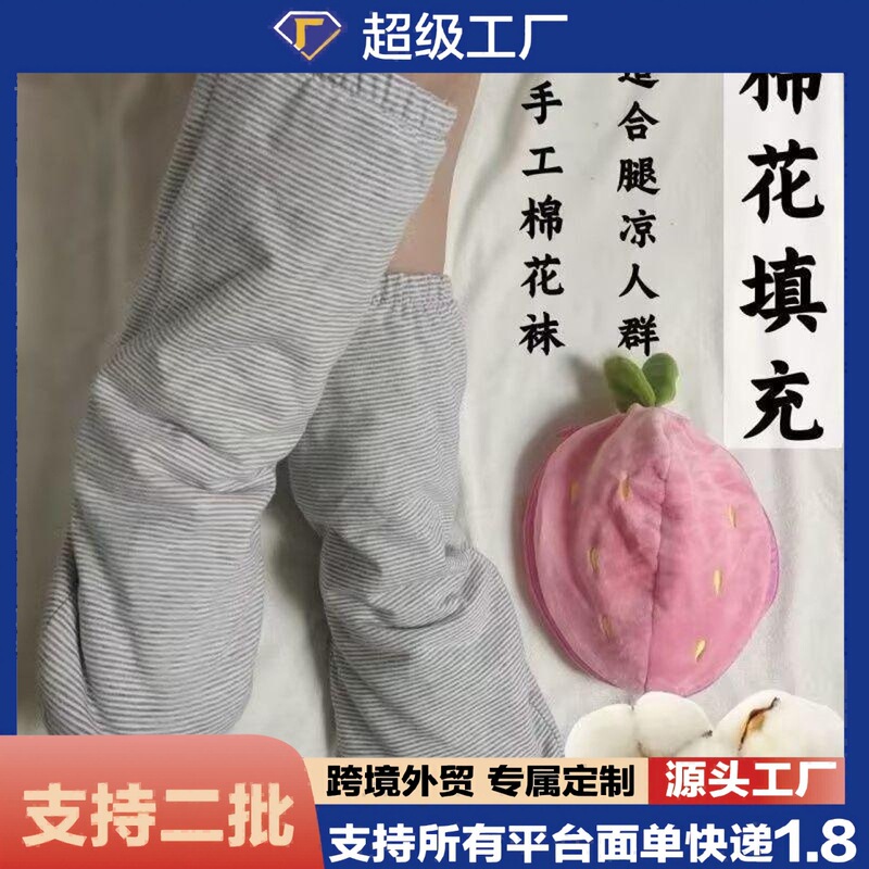 Autumn and winter thickened thermal cotton socks for sleeping, new spring floral socks, ankle protection, comfortable Lolita socks for girls Autumn and winter thickened thermal cotton socks for sleeping, new spring floral socks, ankle protection, comfortable Lolita socks for girls