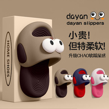 儿童可爱拖鞋男童2025夏季室内家居外穿防滑女童软底卡通凉拖鞋