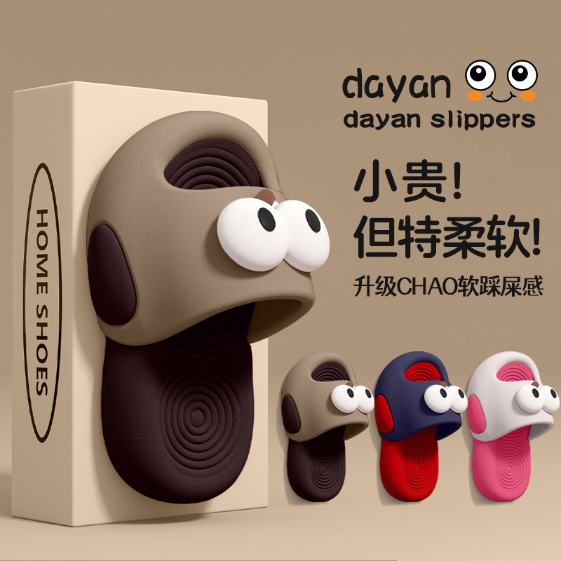 Children's Cute Slippers Boys 2025 Summer Indoor Home Outdoor Wear Non-Slip Girls Soft Sole Cartoon Sandals