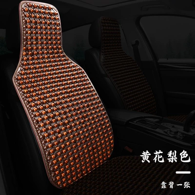 summer ventilated breathable wooden bead – Cool pad - 25-types-of-wooden-bead-backrest-flat-yellow