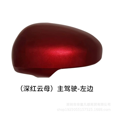 Rear mirror/rearview mirror assembly – Years Reflective Lens Turn Signal - main-drivers-left-crimson-mica