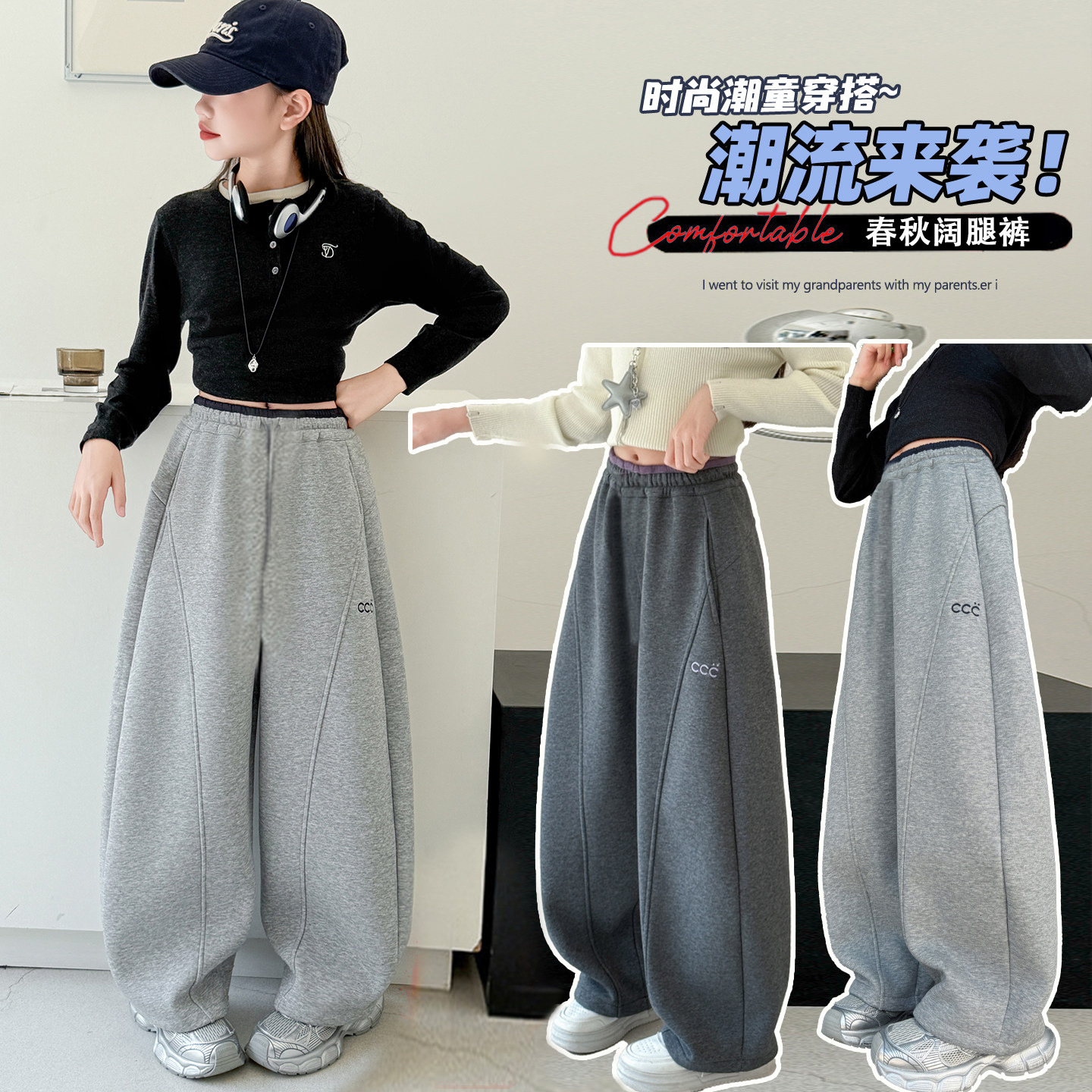 Demi-season children's sports trousers for leisure