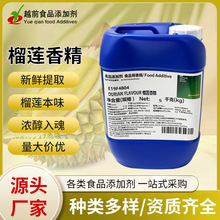 ��ɏ�㾫ʳ��Һ�wˮ���ԟ����������ǹ�����ʳƷ���e��ɏζ�㾫