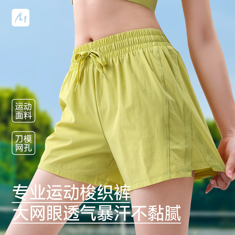 脈暢スポーツパンツの光防止トレーニングランニングパンツ女性フィットネスヨガのゆるい通気性メッシュフィットネスパンツ卸売り|undefined