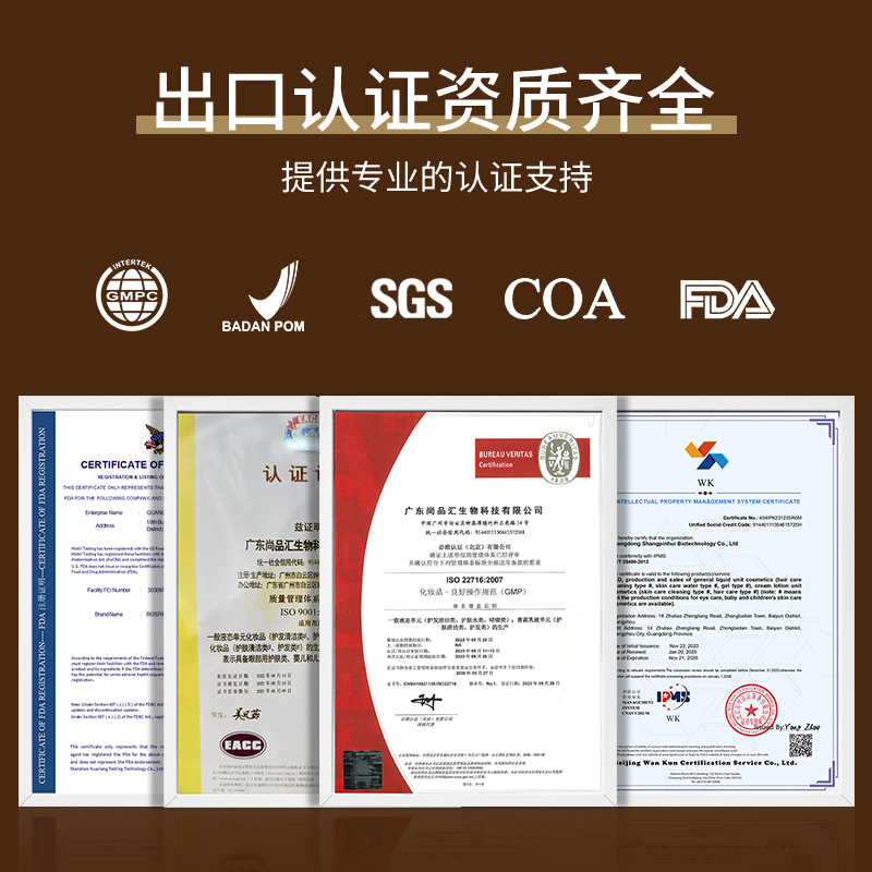 Aceite esencial marroquí personalizado para el cabello nutriente profundo refrescante no graso aceite de nuez inglés completo procesamiento de cuidado del cabello