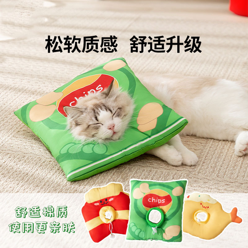 Gato, mascota, dibujos animados, papas fritas, anillo de Elizabeth, cirugía de perro, capucha de esterilización anti-lamido, collar de gato anti-morder