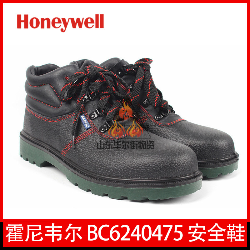 霍尼韦尔BC6240475 牛皮电绝缘6KV中帮安全鞋 防砸防刺穿加绒保暖