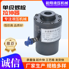 �μ���˨������ �Ԅӏ�λ����˨Һ��������