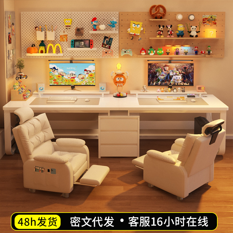 双人书桌家用台式电脑桌卧室电竞桌椅带抽屉办公桌工作台长条桌子