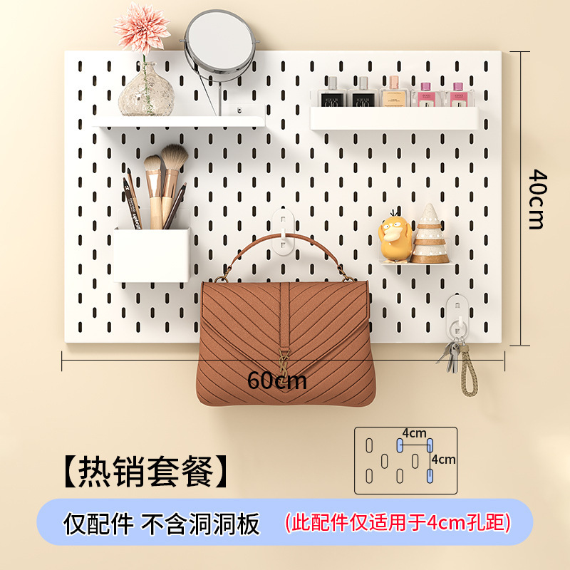 厚みのある金属穴ボード壁掛けパンチングなし玄関壁収納ラック収納ラック吊り下げボードアクセサリー整理ラック|undefined