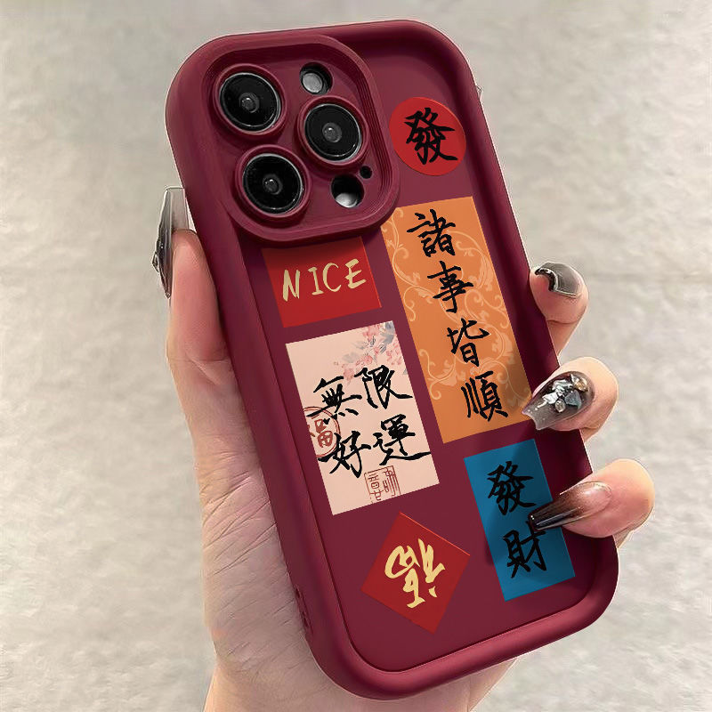 Suitable for Redmi Note 15 Pro Phone Case, Xiaomi 15 Pro Full Edge Soft Rubber New Year Fortune Protection Cover