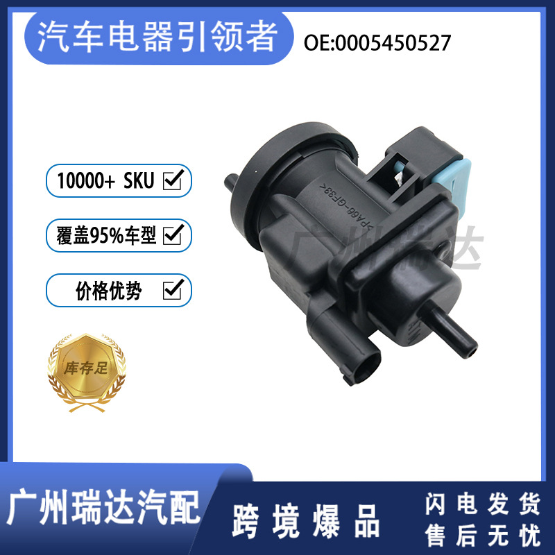 0005450527 para el solenoide turbocompresor de automóvil Mercedes-Benz W203 S203 W210