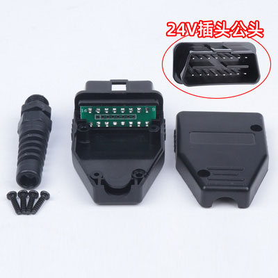 PCB 보드가 포함된 D.24V 수형(클래식 검정색)