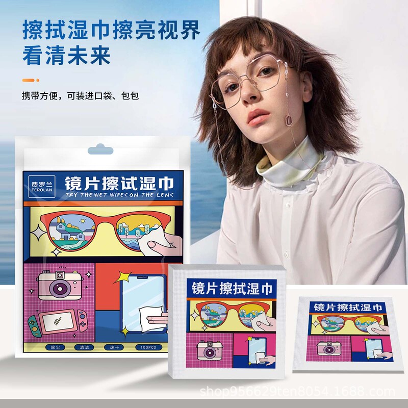 Disposable Glasses Cleaning Wipes Portable Wipes for Mobile Phone Computer Screen Lens Lens Anti-Fog Artifact Wet Wipes
