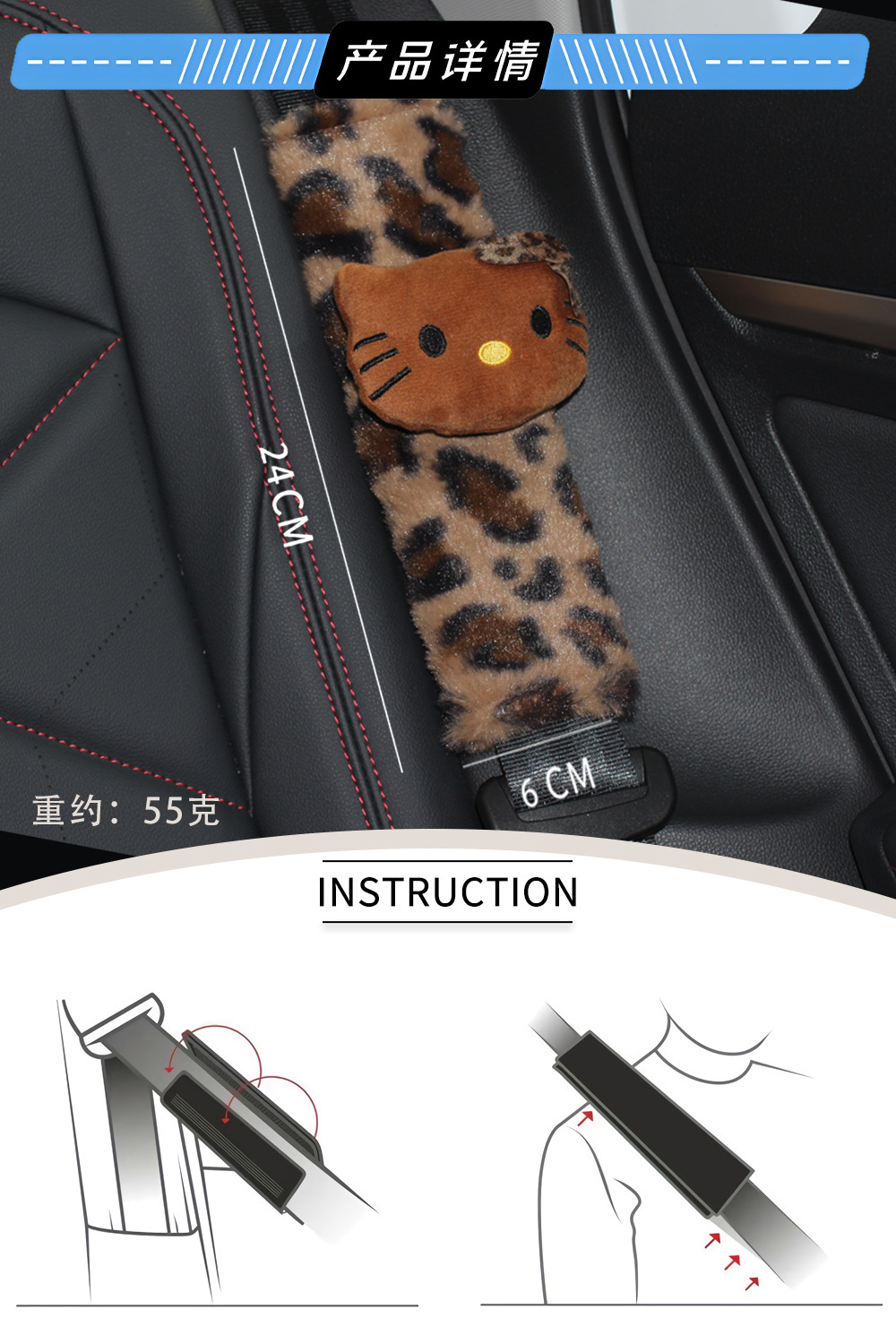 Car Seat Belt Shoulder Pads, Cute Cartoon Plush Seat Belt Shoulder Protectors, Anti-Strangle Protective Covers for Women, Car Interior Decoration