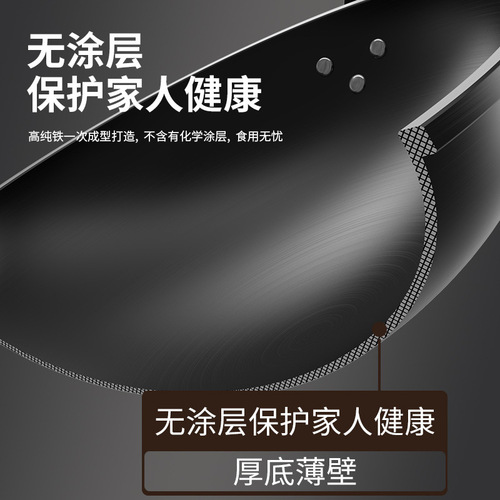 3500W concave induction cooker pot special iron pot concave commercial stove non-stick pot stainless round bottom pot wok